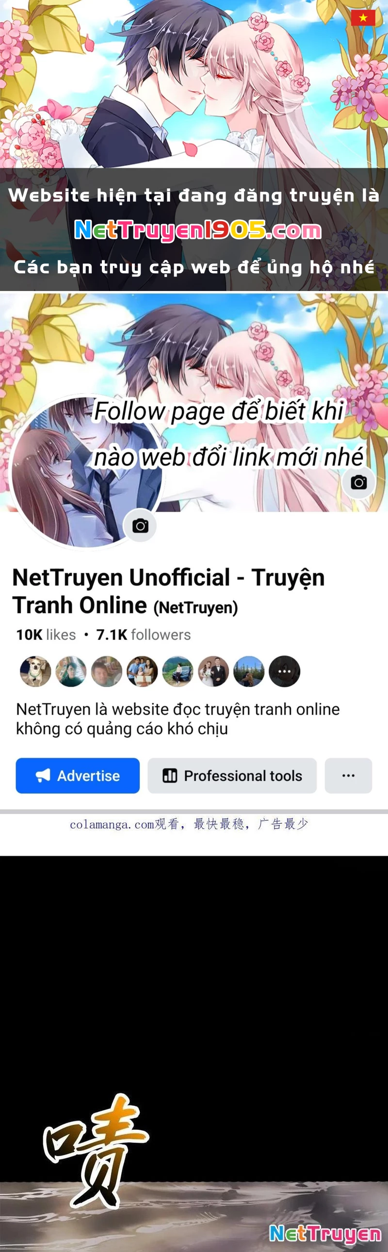 Phong Yêu Vấn Đạo Chapter 169 - 1