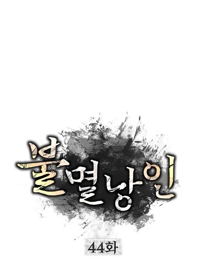 Lãng Nhân Bất Tử Chapter 44 - 87