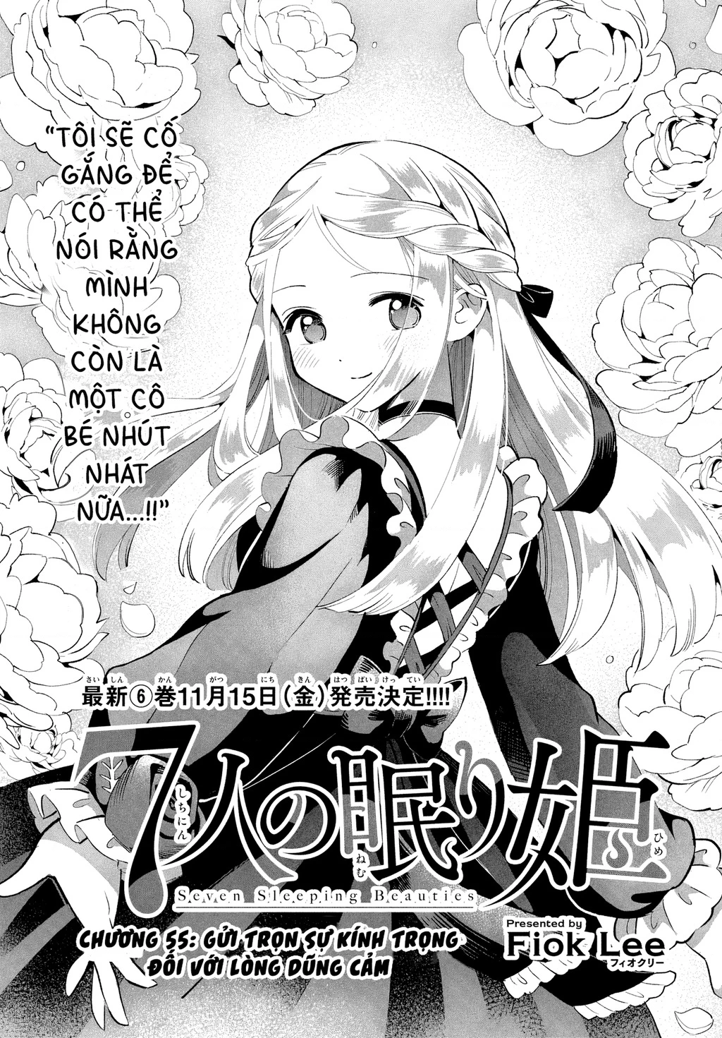 7 Nàng Công Chúa Ngủ Say Chapter 55 - 2