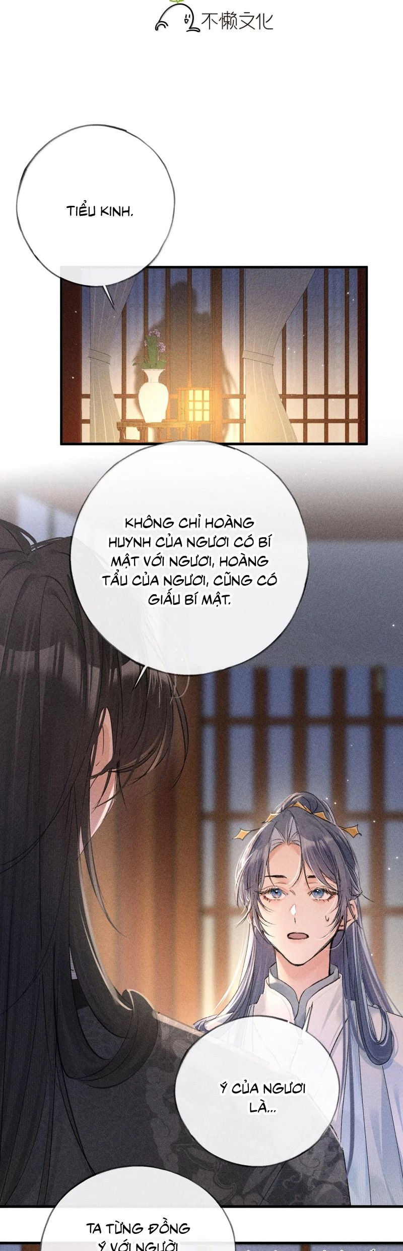Dụ Địch Thâm Nhập Chapter 71 - 2