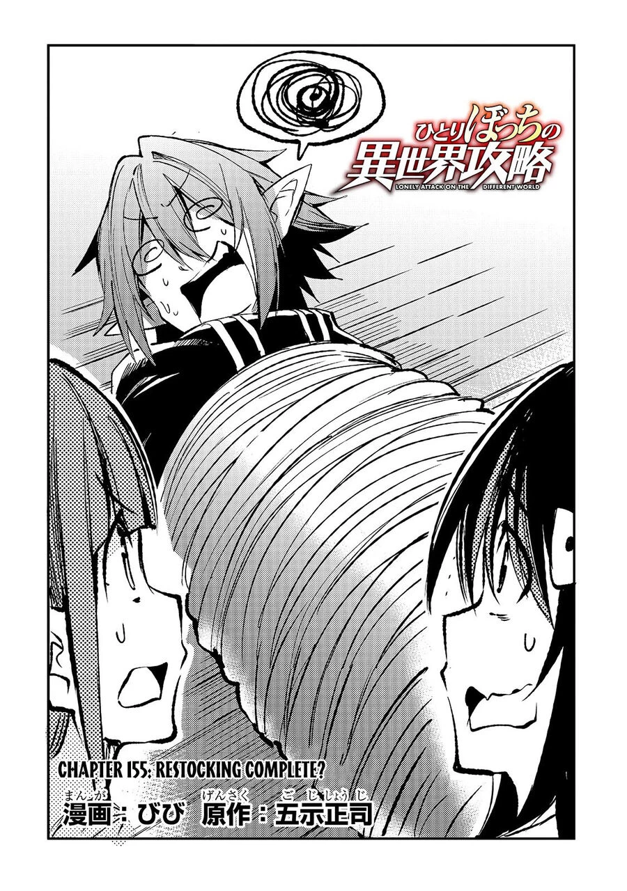 Hitoribocchi No Isekai Kouryaku Chapter 155 - 3