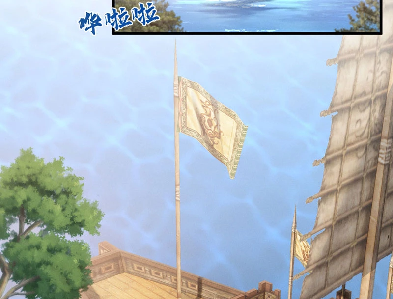 Kẻ Thù Của Ta Lại Thành Đạo Lữ Chapter 4 - 23