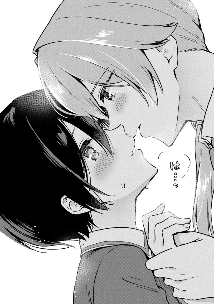 Zenbu Kimi No Sei Chapter 31 - 17