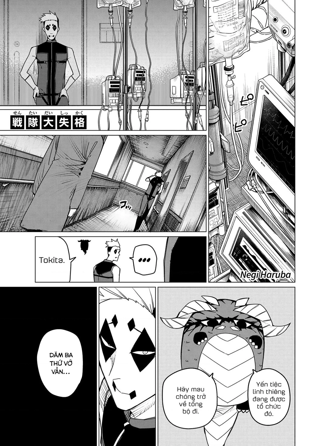 Chiến Đội Đại Thất Cách Chapter 143 - 2