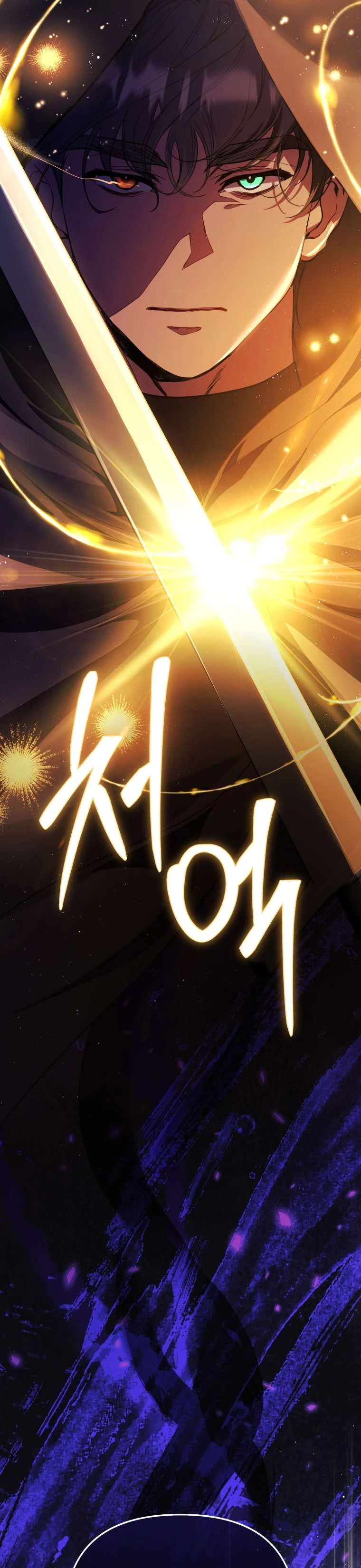 Người Phải Trả Giá Bằng Mạng Sống Vì Đã Lừa Dối Tôi Chapter 8 - 12