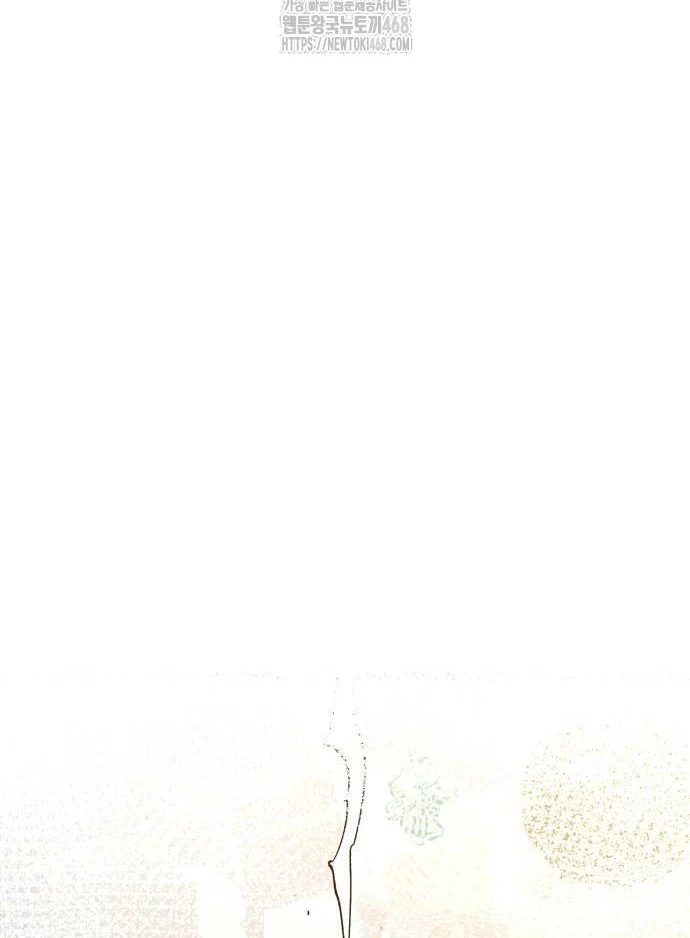 Quỷ Vương Chapter 63 - 7