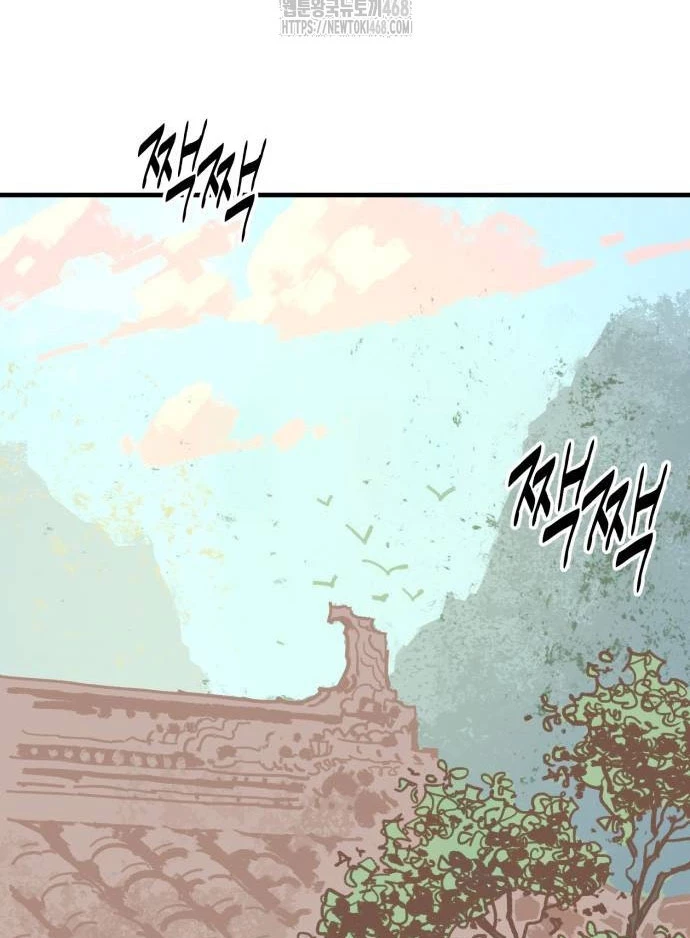 Quỷ Vương Chapter 63 - 18