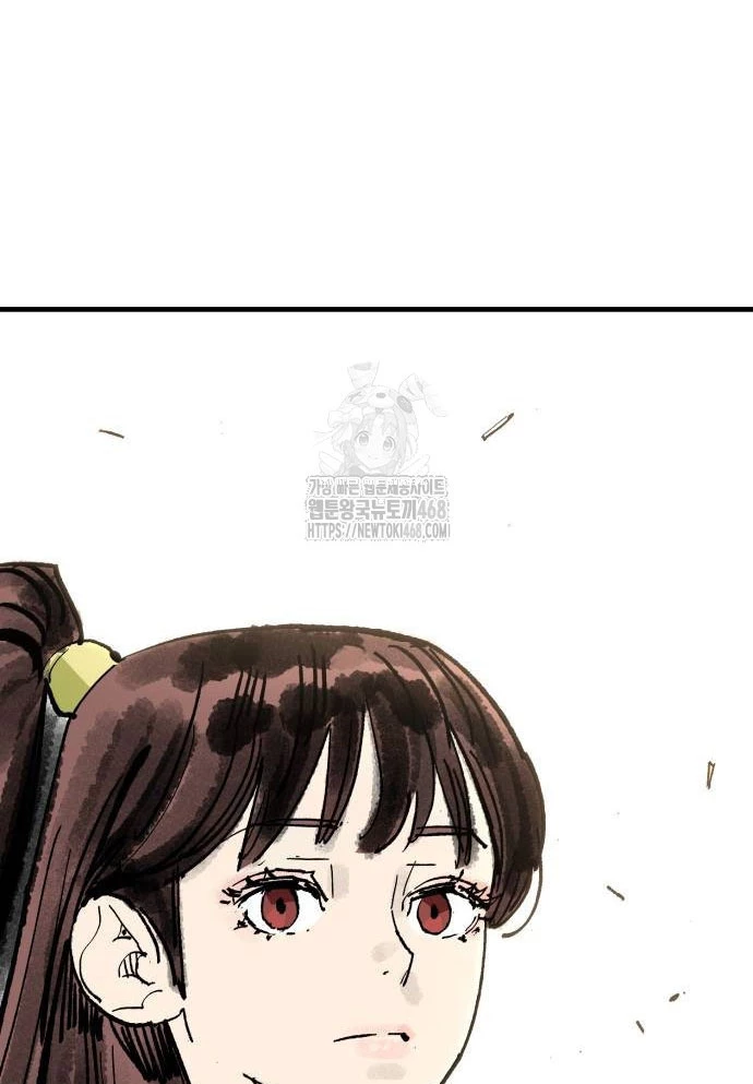 Quỷ Vương Chapter 63 - 32