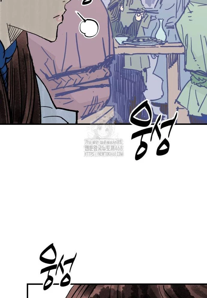 Quỷ Vương Chapter 63 - 78