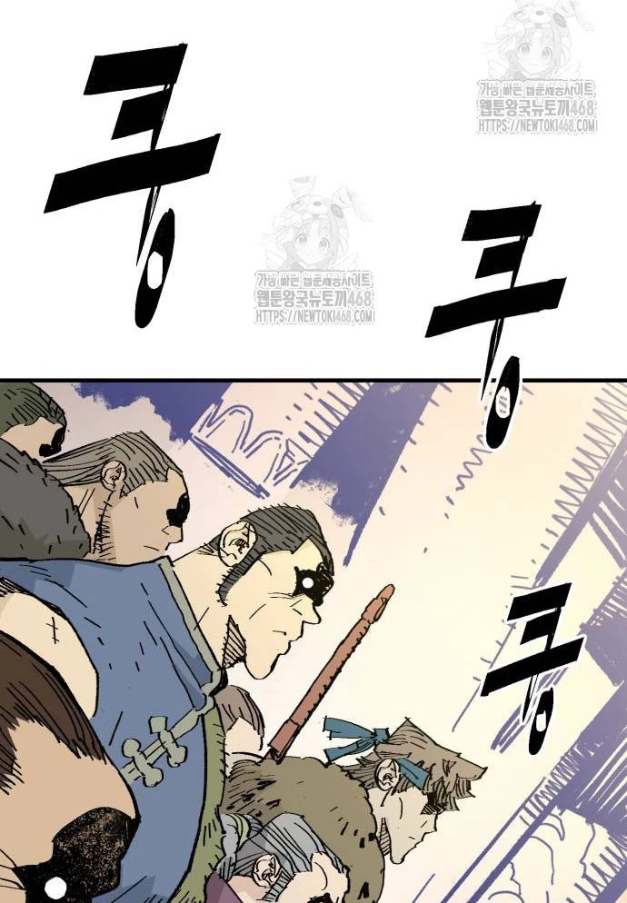 Quỷ Vương Chapter 63 - 83