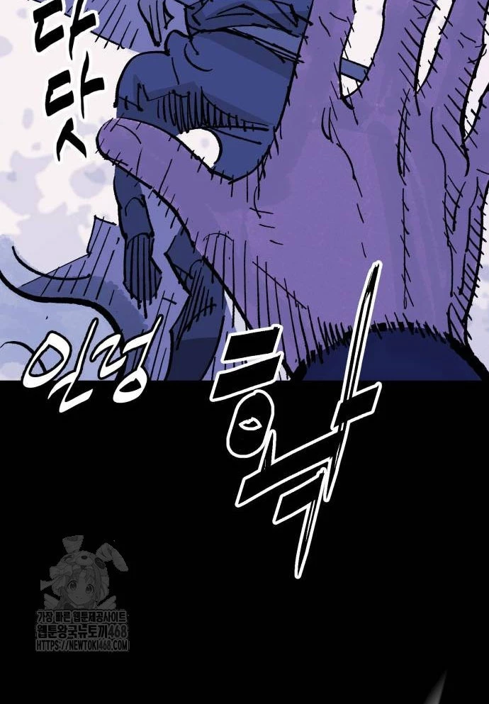 Quỷ Vương Chapter 63 - 108