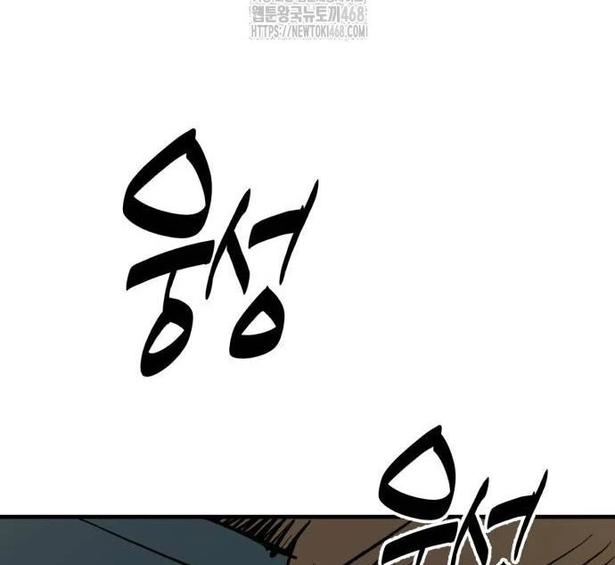 Quỷ Vương Chapter 63 - 140