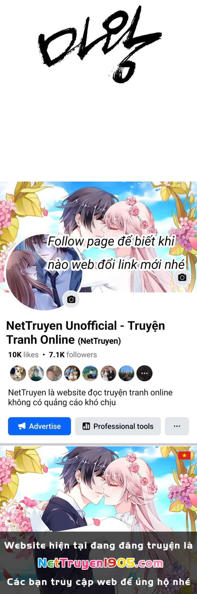 Quỷ Vương Chapter 63 - 145