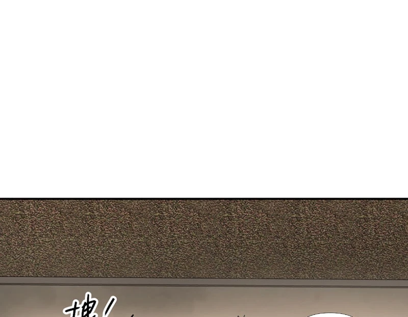 Ác Chi Hoàn Chapter 60 - 170
