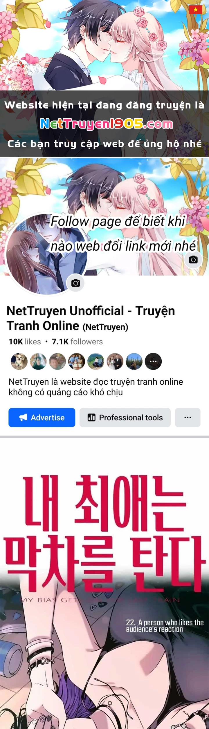 Bias Của Tôi Trên Chuyến Tàu Cuối Cùng Chapter 22 - 1