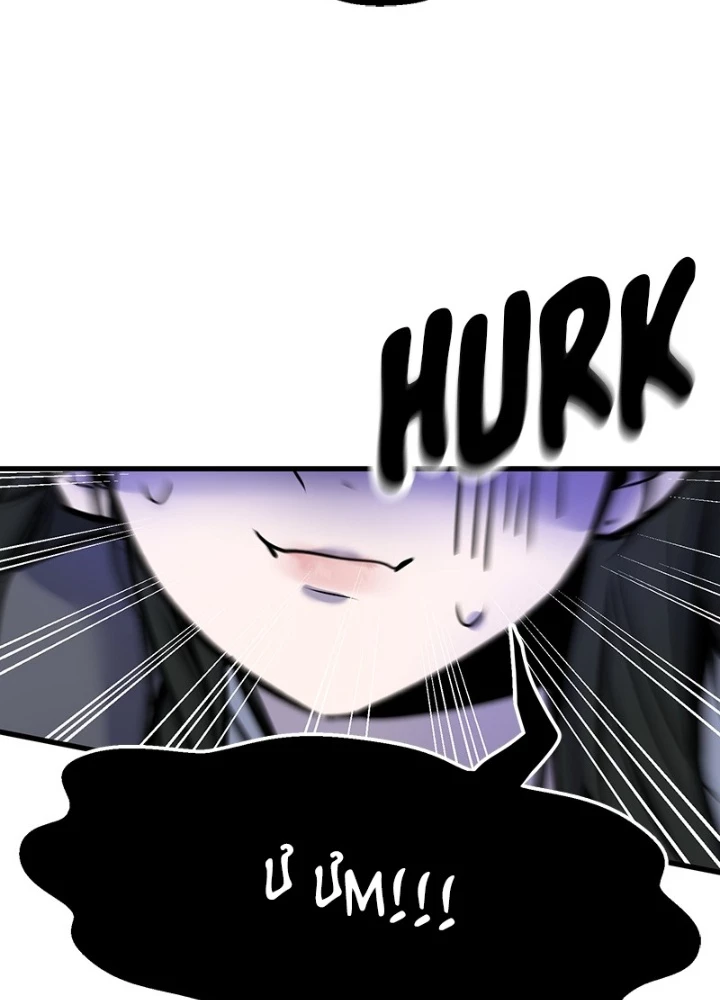Trở Về Bên Chanbi Chapter 3 - 213