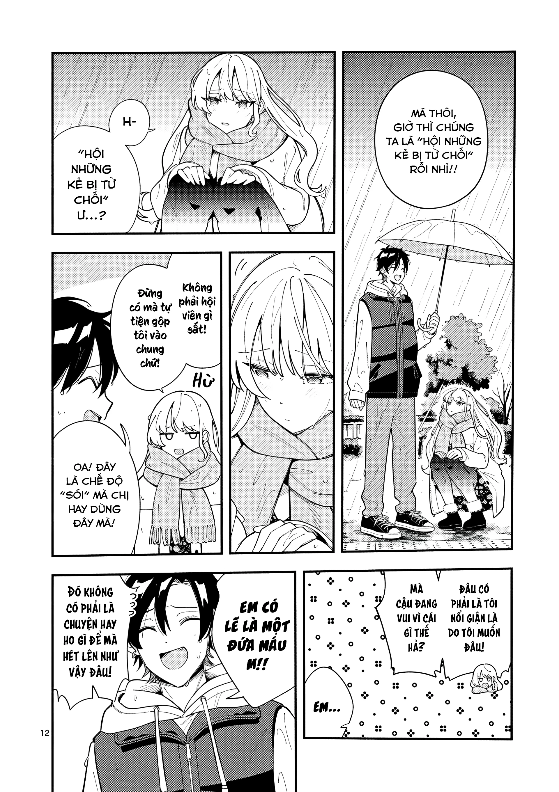 Nàng Sói Trót Phải Lòng Với Mặt Trăng Chapter 26 - 13