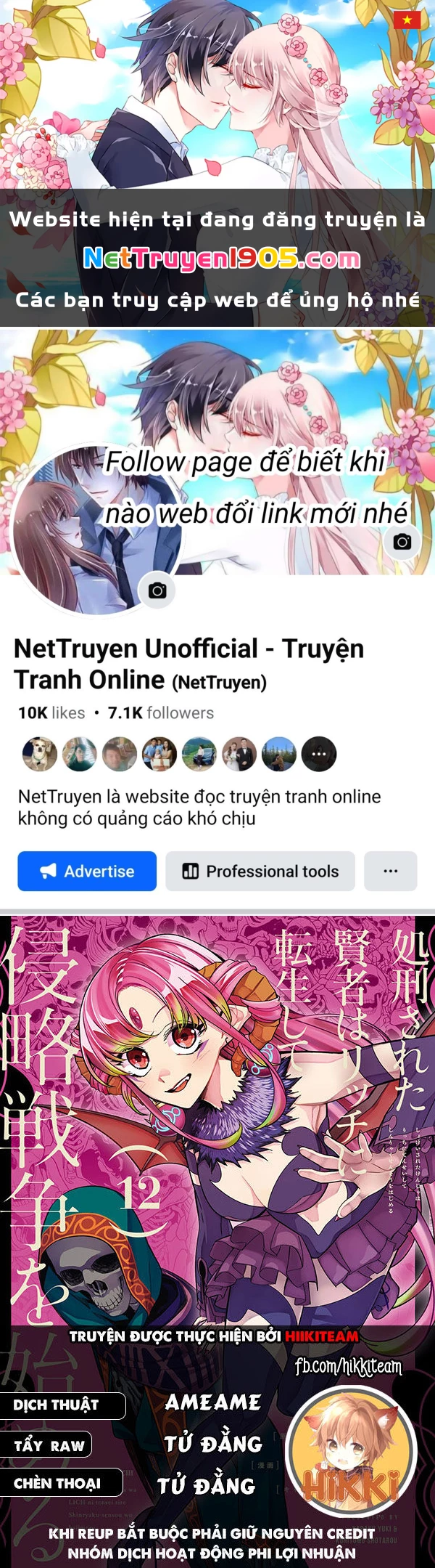 Shokei Sareta Kenja Wa Lich Ni Tensei Shite Shinryaku Sensou Wo Hajimaru Chapter 47 - 1