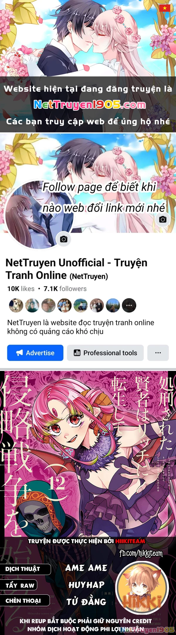 Shokei Sareta Kenja Wa Lich Ni Tensei Shite Shinryaku Sensou Wo Hajimaru Chapter 48 - 1