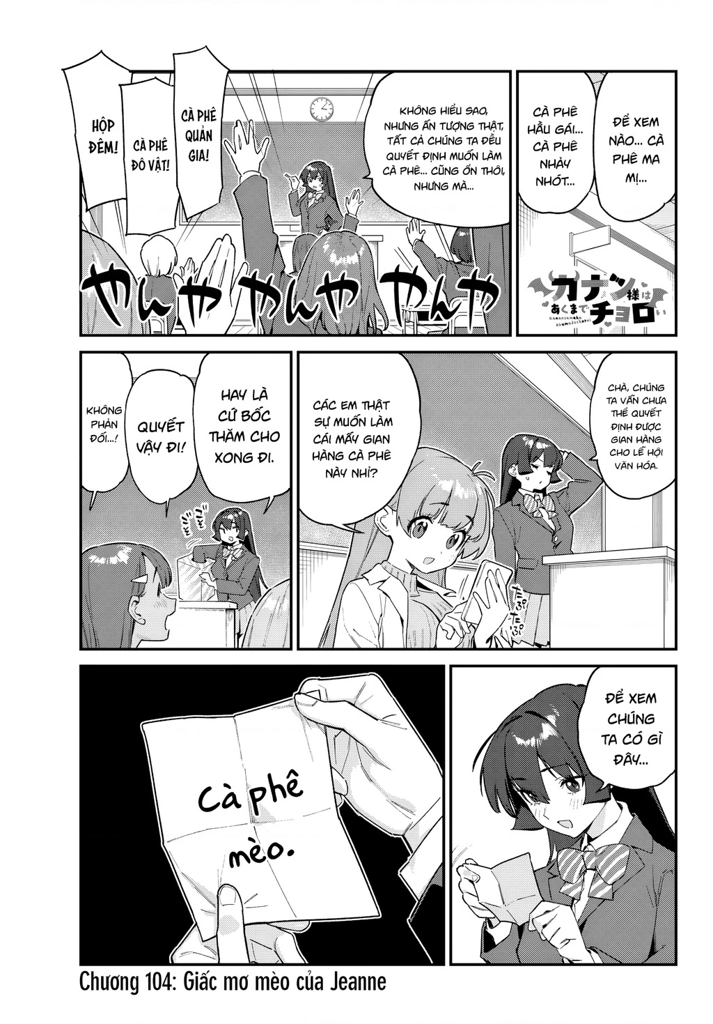 Kanan-Sama Dễ Dụ Thật Đấy! Chapter 104 - 2