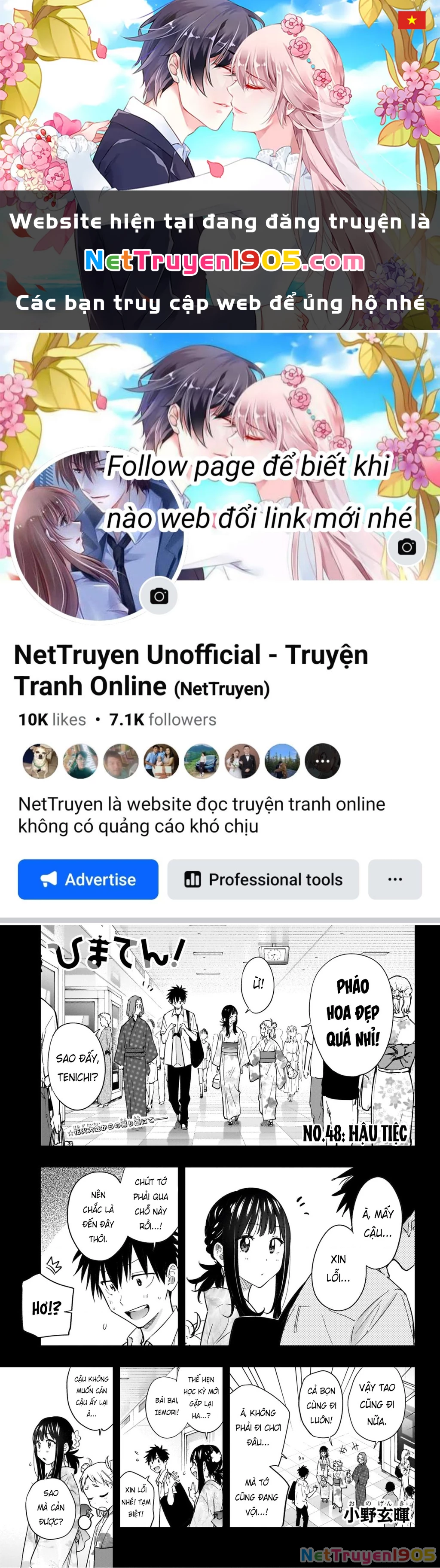Himaten Chapter 48 - 1