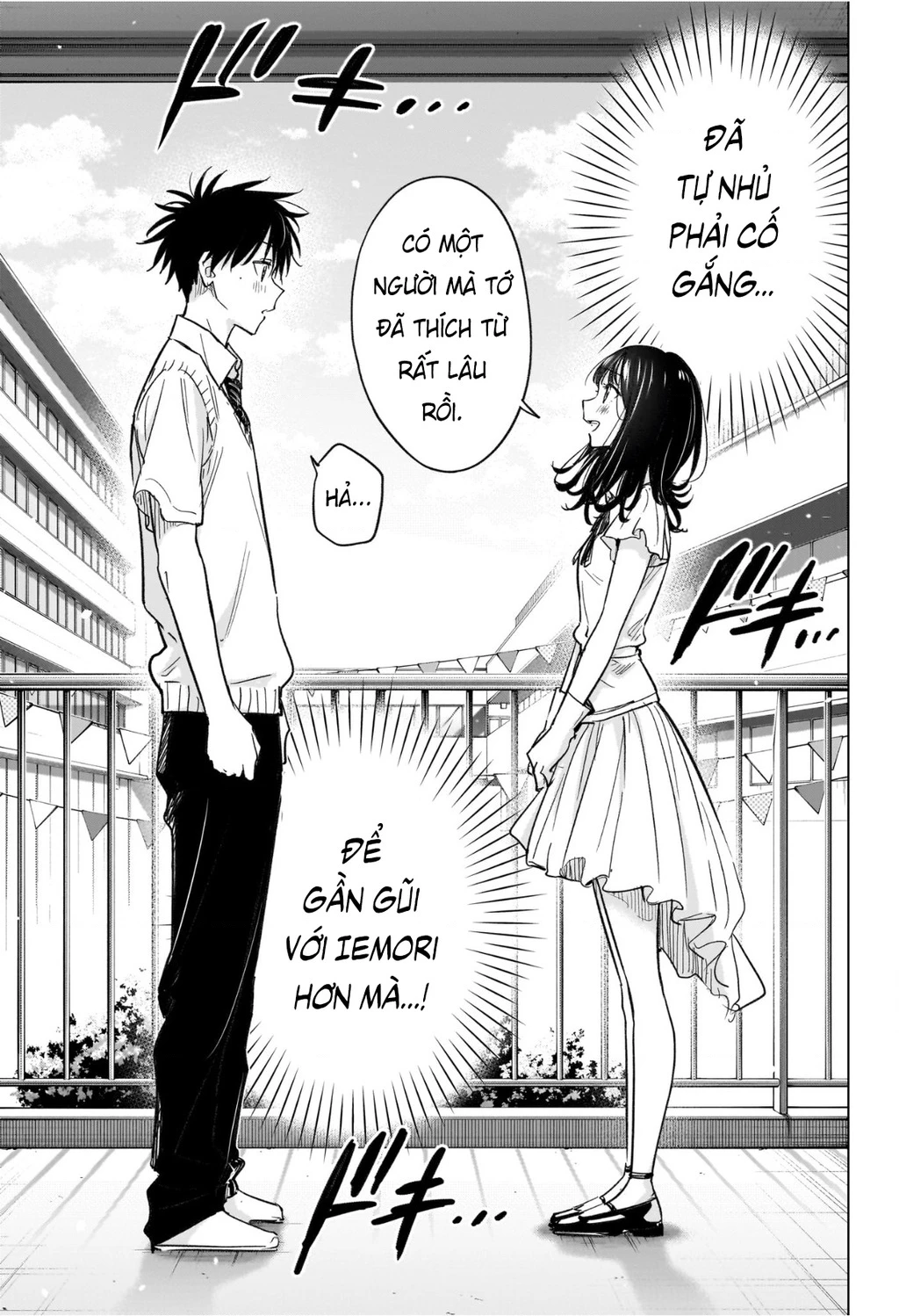 Himaten Chapter 48 - 3