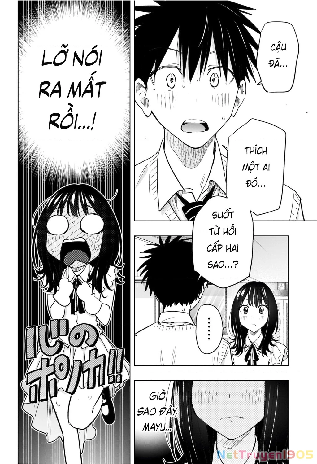 Himaten Chapter 48 - 4