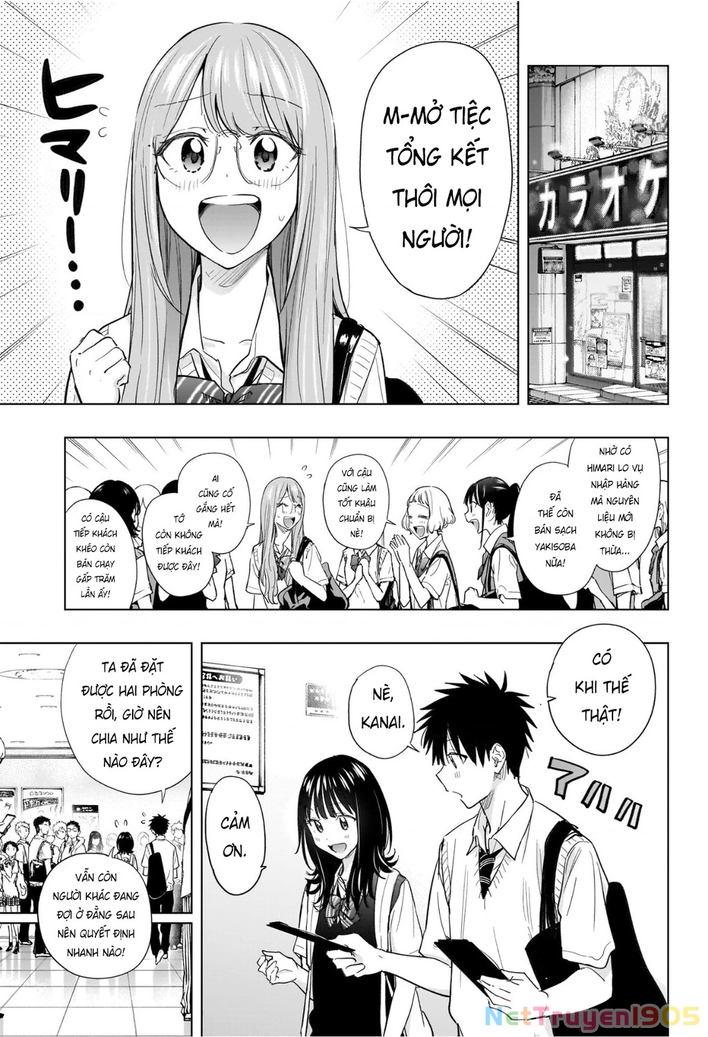 Himaten Chapter 48 - 9