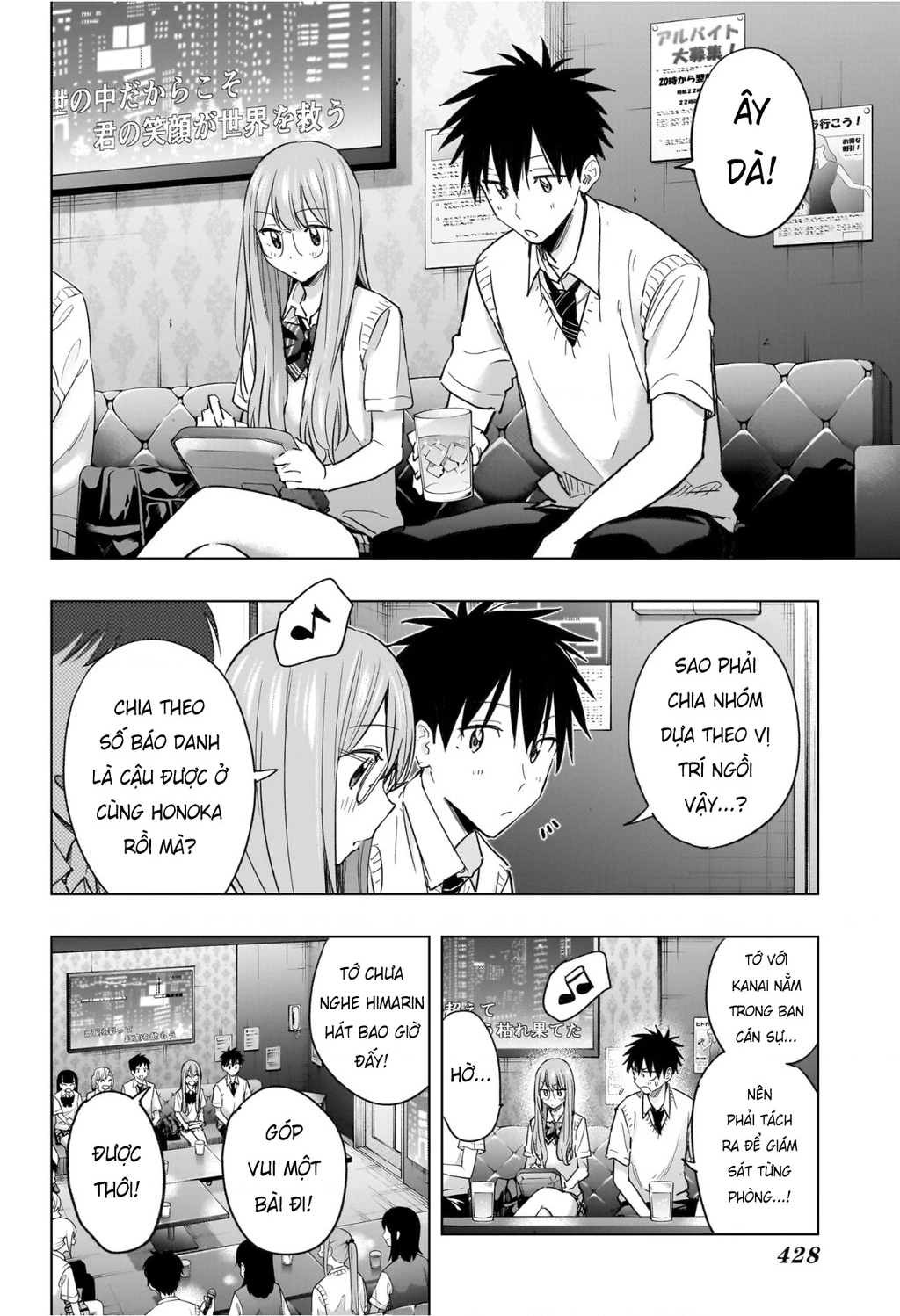 Himaten Chapter 48 - 10