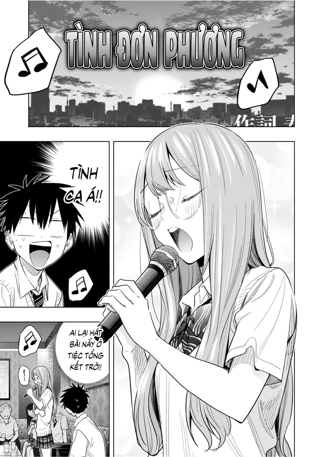 Himaten Chapter 48 - 11
