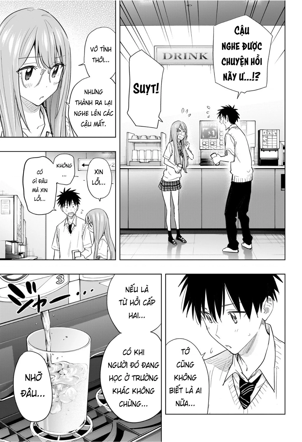 Himaten Chapter 48 - 13