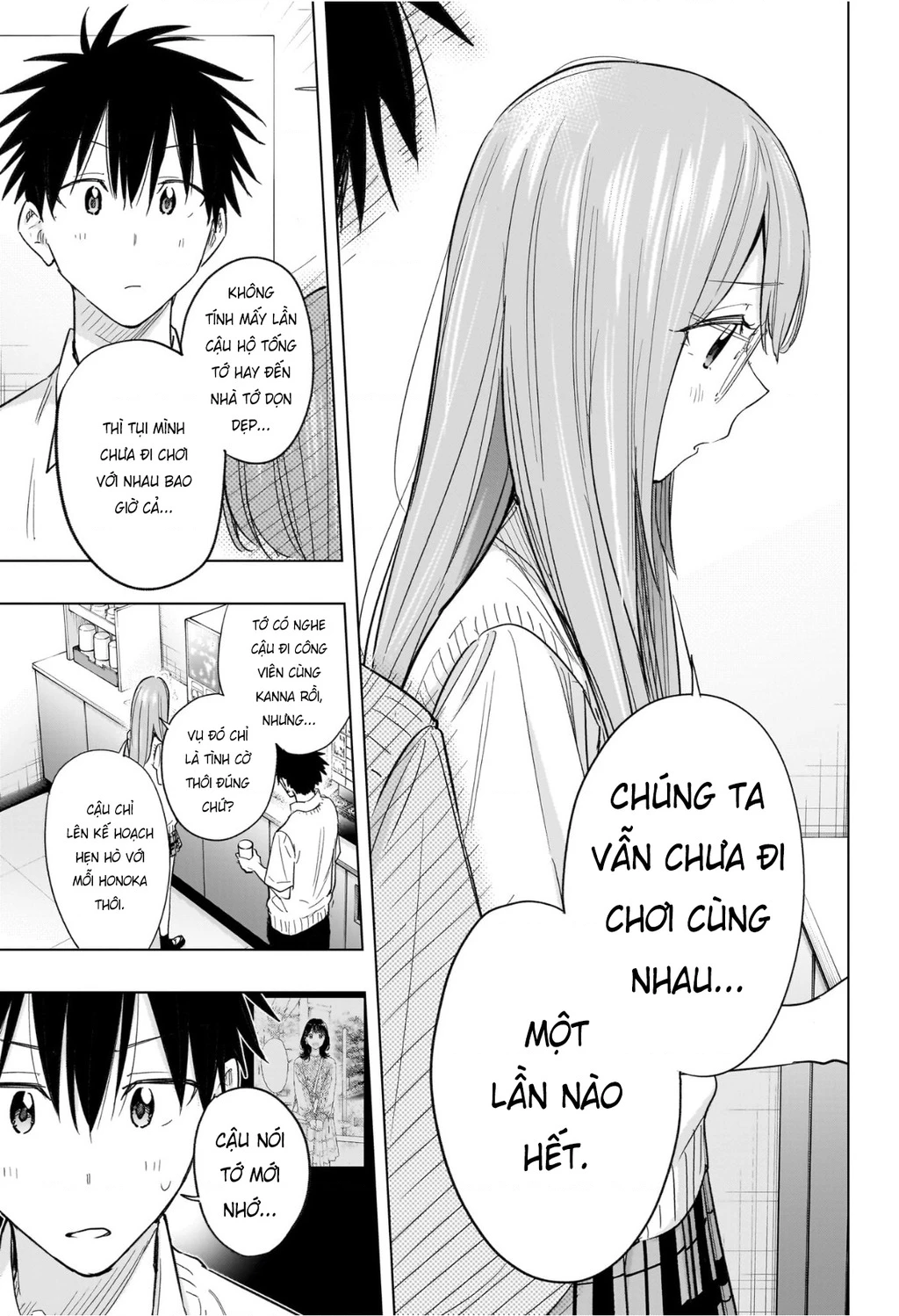 Himaten Chapter 48 - 15