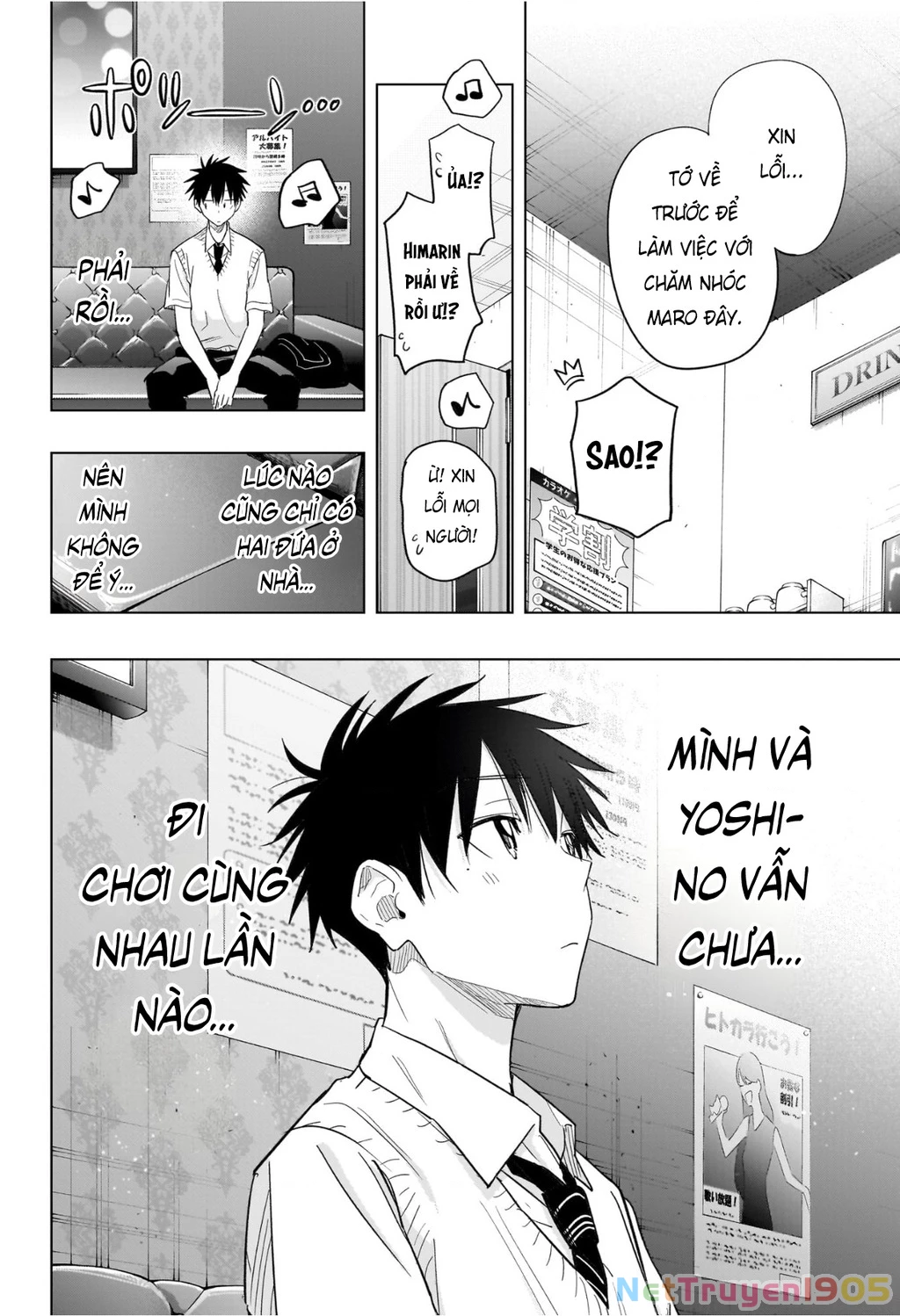 Himaten Chapter 48 - 16