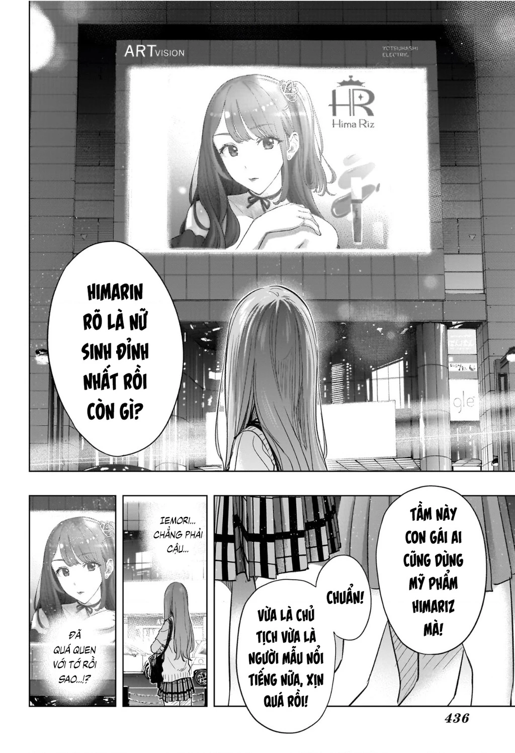 Himaten Chapter 48 - 18