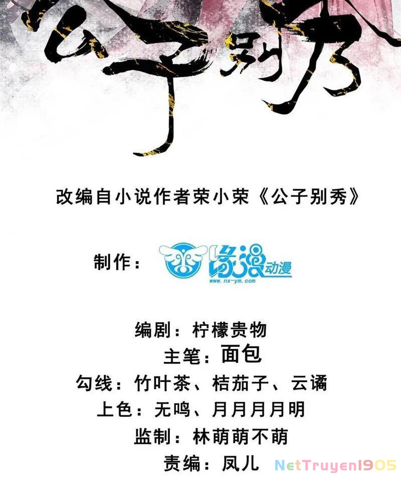 Công Tử Biệt Tú! Chapter 214 - 2