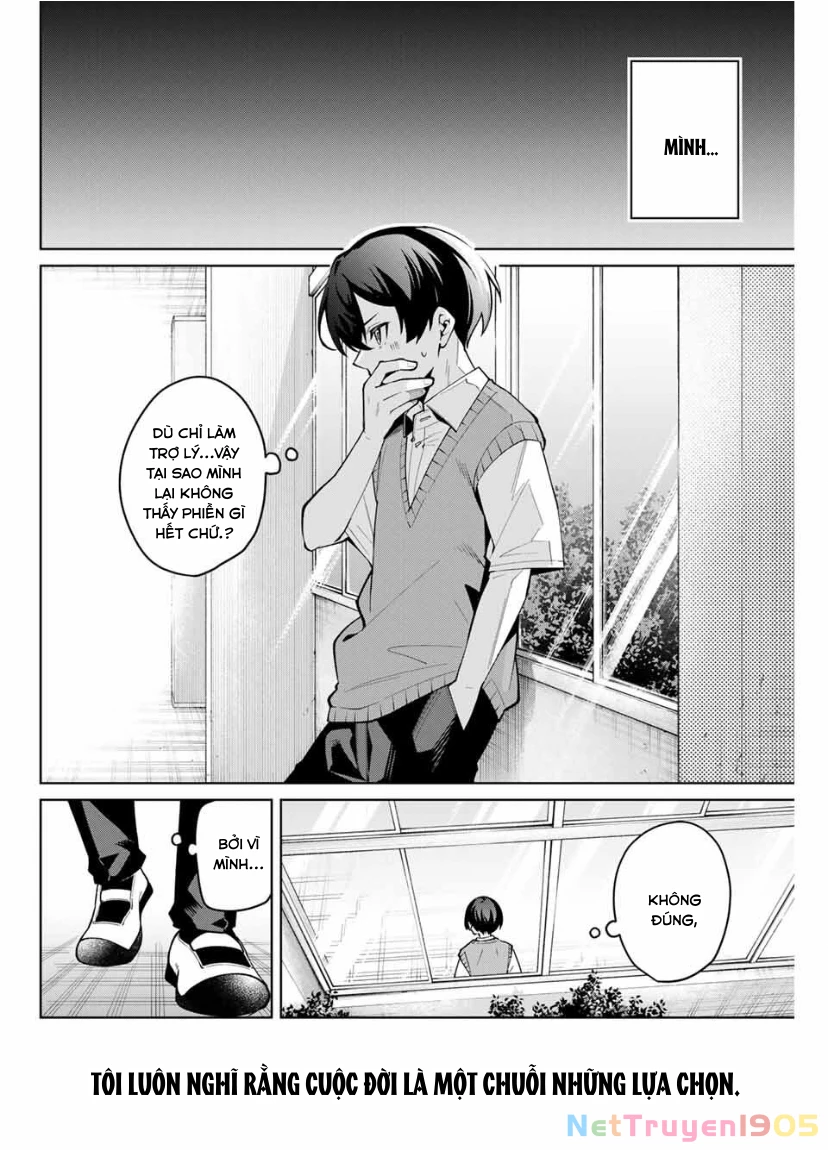 Isshou Watashi no Joshu de ite! Chapter 33 - 17
