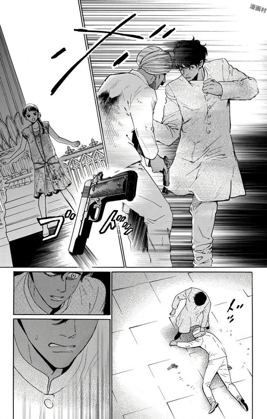 Madame Petit Chapter 53 - 5
