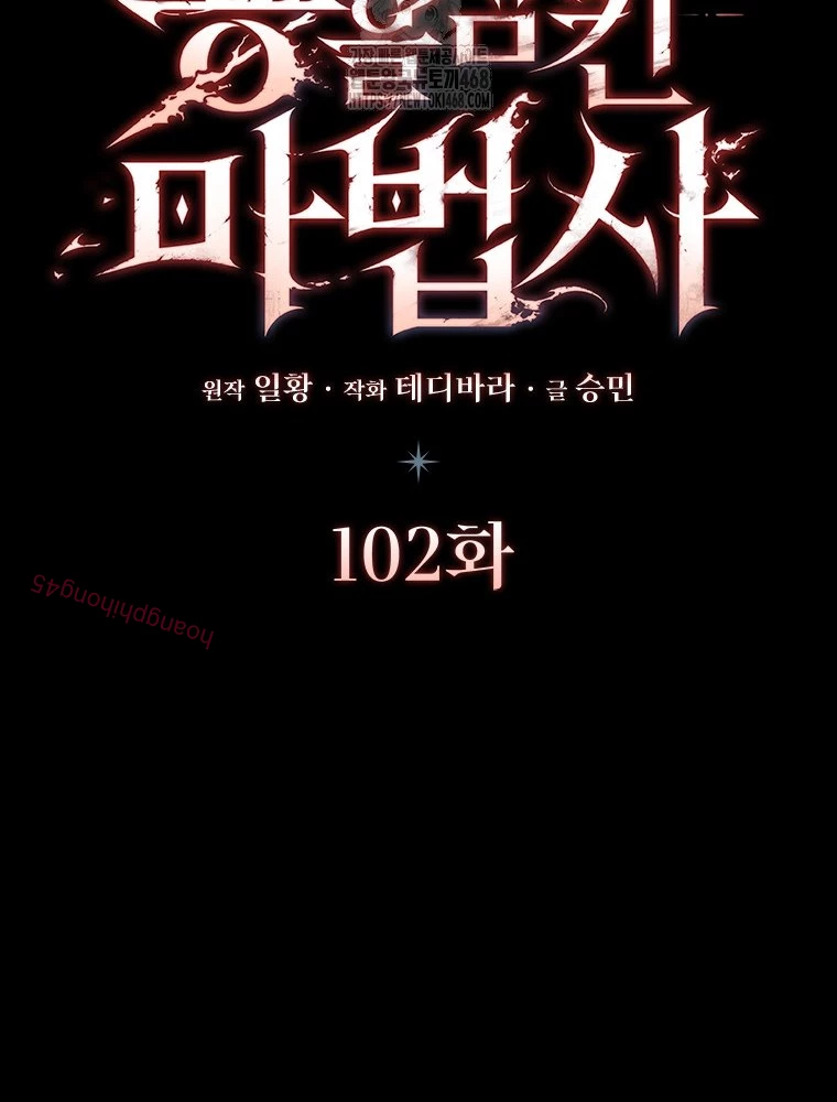 Thực Long Ma Pháp Sư Chapter 102 - 18