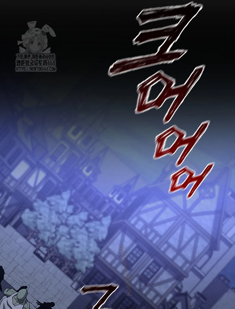 Thực Long Ma Pháp Sư Chapter 102 - 125
