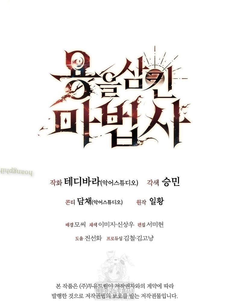 Thực Long Ma Pháp Sư Chapter 102 - 144