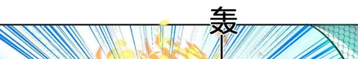Ta hóa thân Ma Thần, trở thành diệt thế cự thú! Chapter 41 - 16