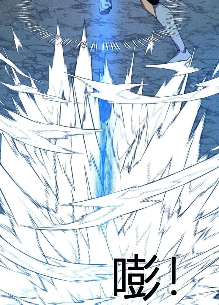 Ta hóa thân Ma Thần, trở thành diệt thế cự thú! Chapter 41 - 126