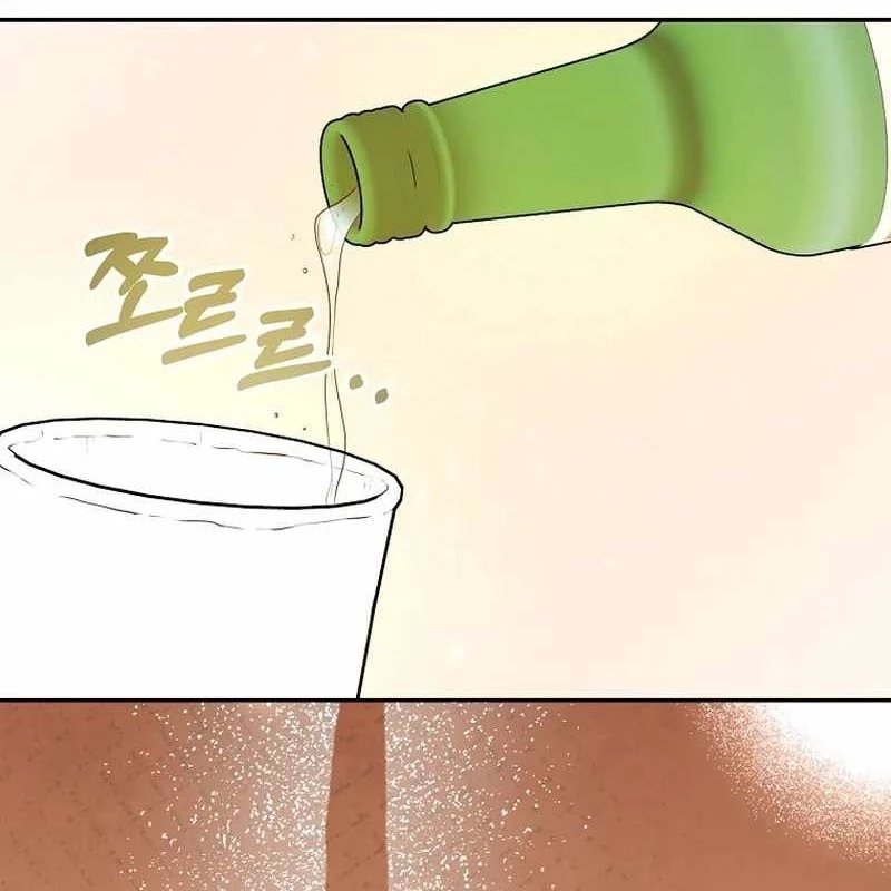 Kẻ Thống Trị Kịch Bản Chapter 31 - 25
