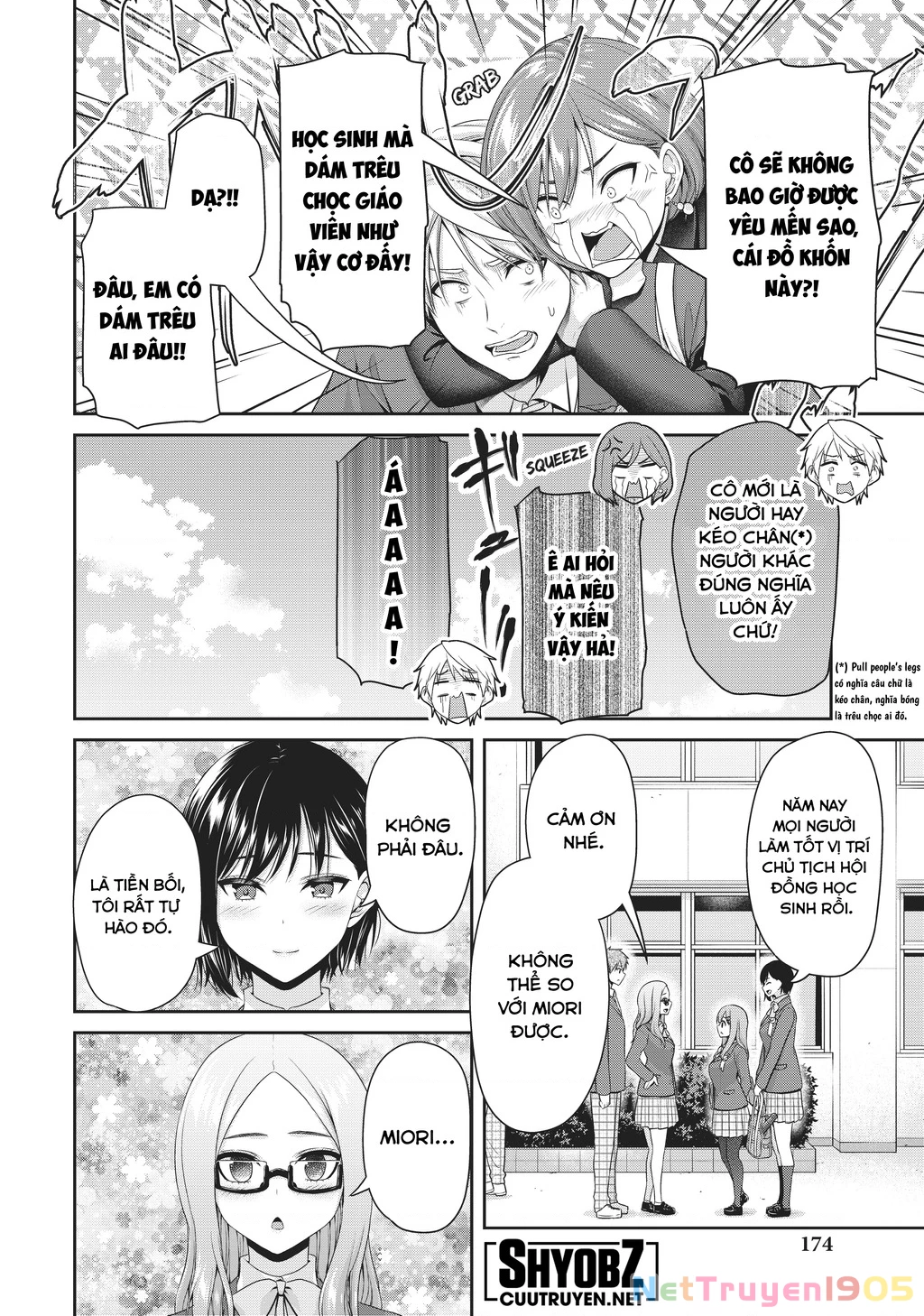 Thứ Mà Đôi Ta Mong Muốn Chapter 143 - 6