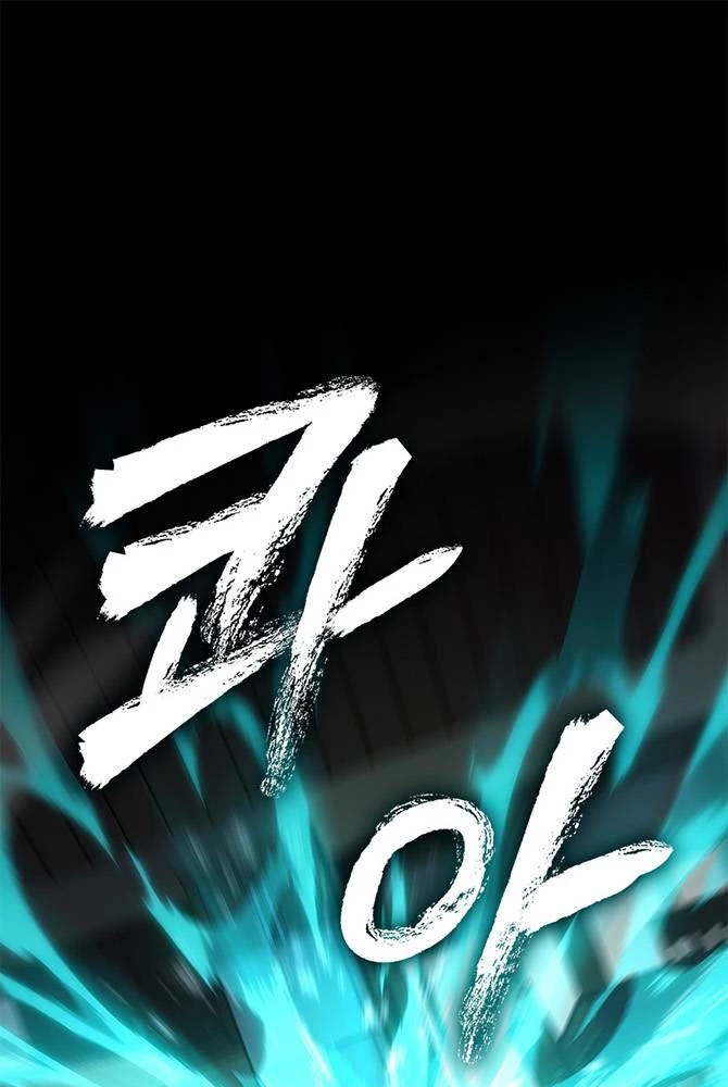 Solo Leveling Arise: Nguồn Gốc Của Thợ Săn Chapter 18 - 74