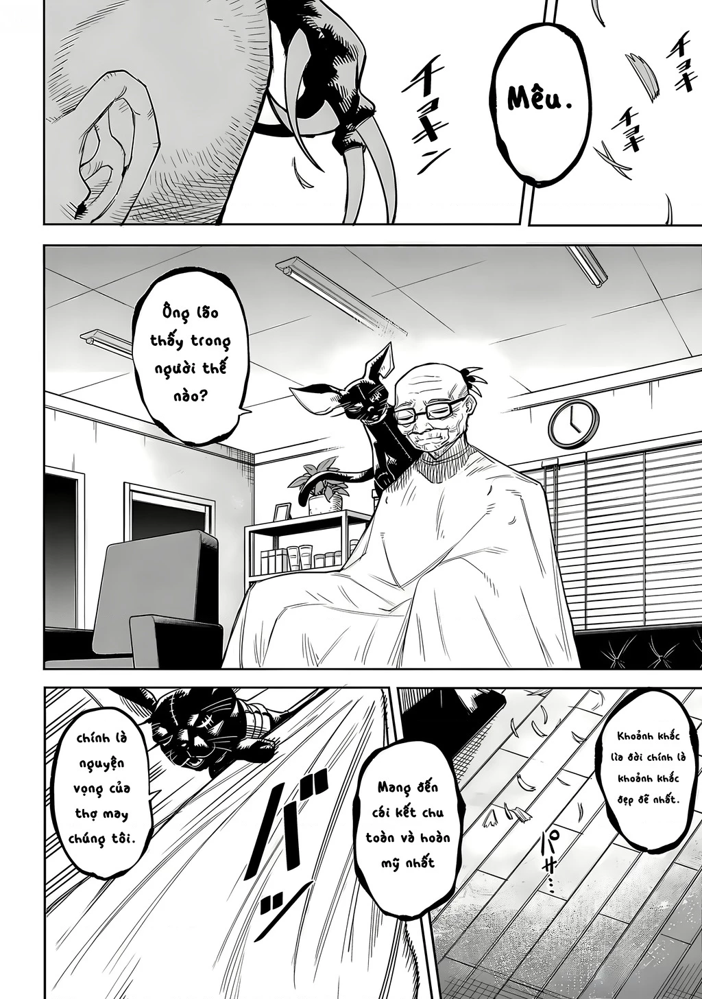 Shy Chapter 210 - 4