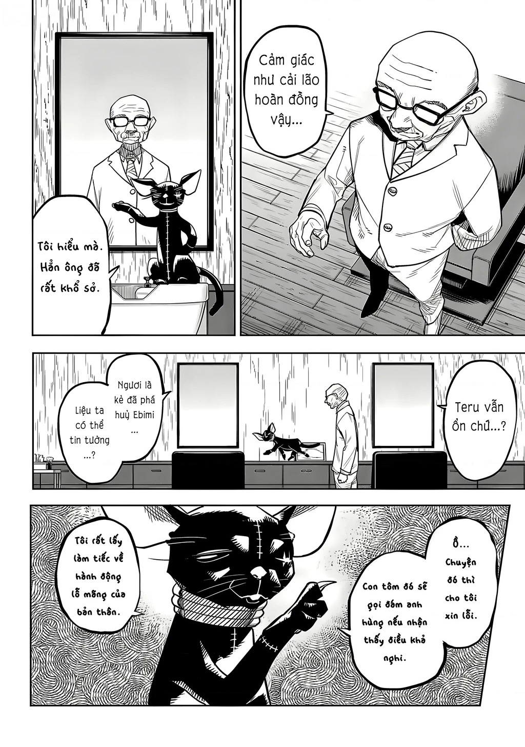 Shy Chapter 210 - 6