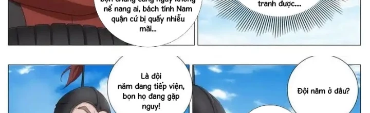 Đại Chu Tiên Lại Chapter 401 - 2