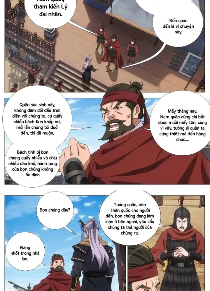Đại Chu Tiên Lại Chapter 401 - 17