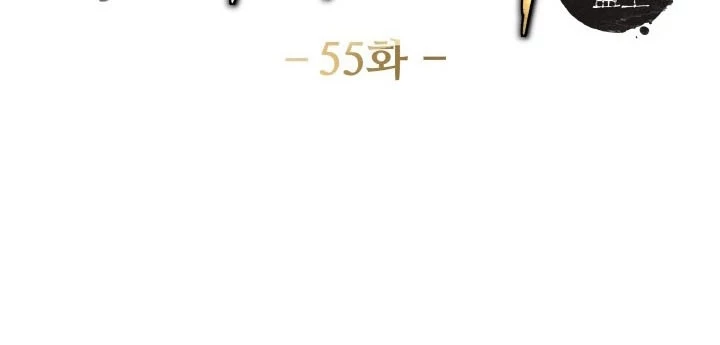 Tiểu Đệ Tử Của Võ Lâm Minh Chủ Chapter 55 - 16